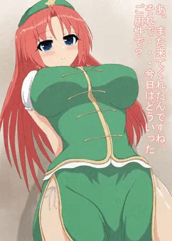 美鈴で中出し