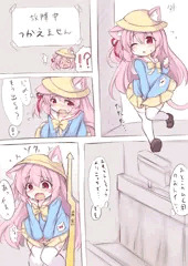 壁式限界おしっこ如月ちゃん
