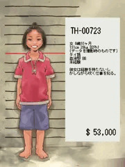 子供カタログ