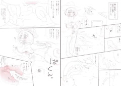 【オリ】魔法少女2話
