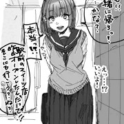 高校の時の彼女はもういない