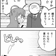 キノコとまくらとはえーよオッサン