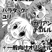 C88サークルカット紹介