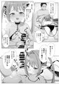 サキュバスだから合法っ♡メスガキ理解らせ風俗