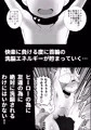 ヒーローに憧れる少年が悪の戦闘員のお姉さんに可愛がられて悪堕ち洗脳