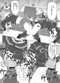 看板娘遊戯弐録