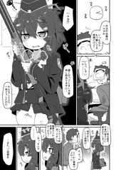 ハルカえっち漫画