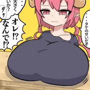 イルルとタケと