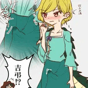 さきやち①
