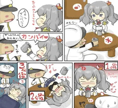提督さんと鹿島さん