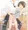 先生と