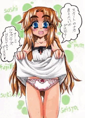 ハーフパンツとは…