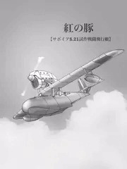 ジーナを遺して...｡ﾟ(ﾟ´Д｀ﾟ)ﾟ｡