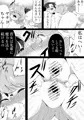 退魔師×夢魔後輩催眠レズレイプ