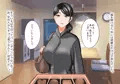その日から叔母さんとの二人暮らしが始まった