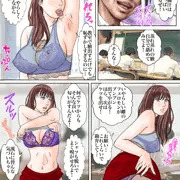 授業中に視姦される