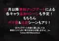 【５００ＤＬ突破！】UNDEAD~ゾンビ様に生贄を~【感謝！】