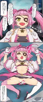 敗北あやめ