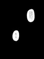 子どものころ親の実家のド田舎集落で出会った女の子の話をさせてくれ