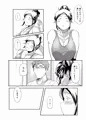 ちょうどいい女