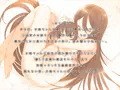 【催眠音声】お姉ちゃんのやさしい魔法