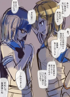 即落ち更生