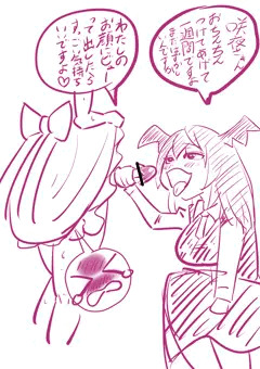 ふたなりラクガキまとめ