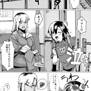 魅惑のヤンママ エッチな子育て必勝法 最初の4p