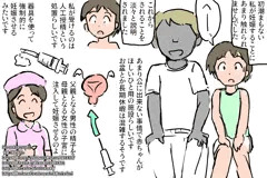 お盆妊娠2025（後編）