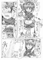 駆錬輝晶 クォルタ アメテュス #4