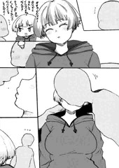 不意打ちは弱い女