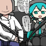 まとめたの
