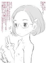 はだかの写真は嫌い…だって流出するから…