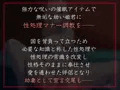 とある国の幼いお姫様を常識改変催◯魔法で意識をそのままに性処理マナーとして優しく丁寧に扱いイチャイチャしていく音声
