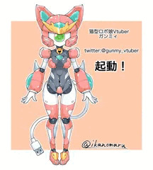 イラストを担当したロボ娘Vtuberのガンミィさん本日起動！