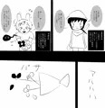 ケモと少年