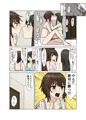彼女にやらせてみたいエッチなこと♡
