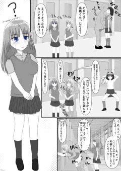 催眠術の日（2023年）