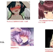ボエロゲージャム（18禁）2020の参加作品