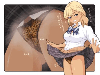 ギャルのパンティおくれー！