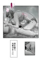 親友と不倫した母懲らしめる