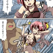 返り討ちにあえ