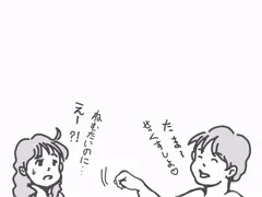 夜中に旦那に起こされて…💦…