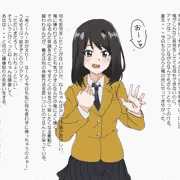 姉１