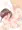 せっすまとめ