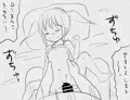 【睡眠姦】小学生に中出し漫画１７P
