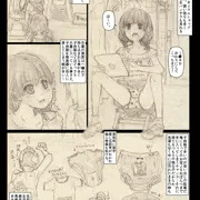 使用済JSぱんつを合法的に手に入れておこさまぱんつオナニーが捗るたったひとつの方法