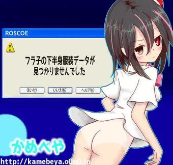 FLASH擬人化娘・フラ子だよー