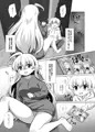 【冬コミ新刊】31日（土）東地区G35b