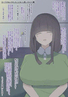 練習台のママ